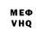 Метадон VHQ Arne Gullaksen