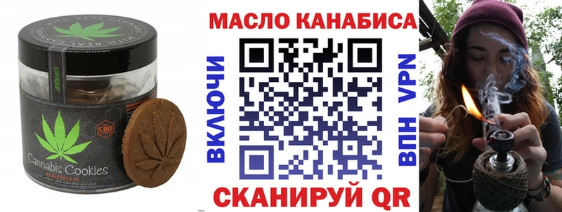 Cannafood конопля  Купить закладки  Новоалександровск 