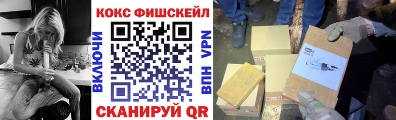 Купить где  Новоалександровск  COCAIN VHQ
