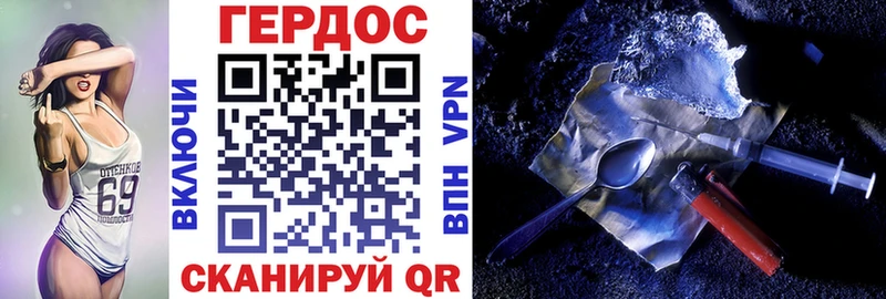 ГЕРОИН гречка  Купить закладки  Новоалександровск 