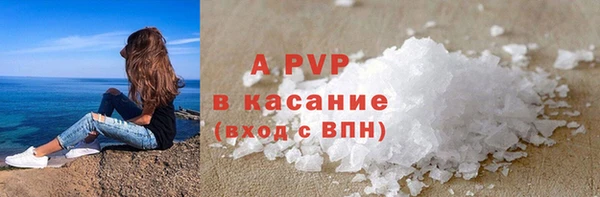 ALPHA PVP Зерноград
