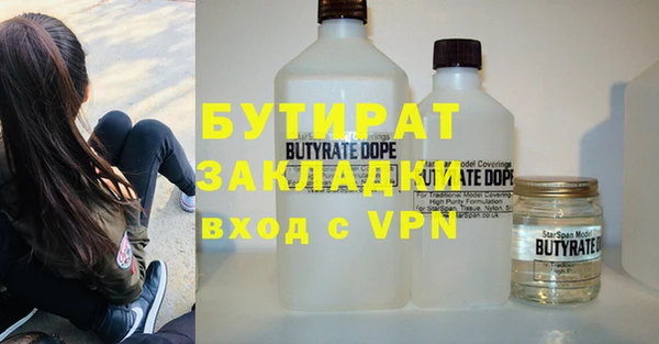 ALPHA PVP Зерноград