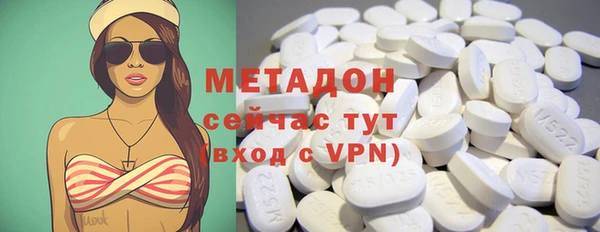 ALPHA PVP Зерноград