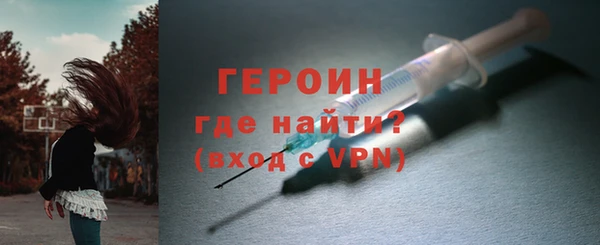 ALPHA PVP Зерноград