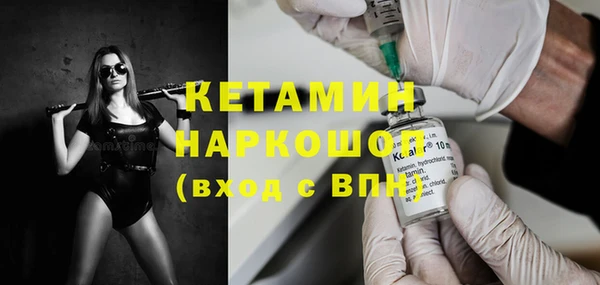 ALPHA PVP Зерноград