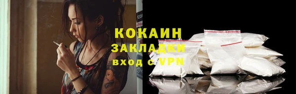 ALPHA PVP Зерноград