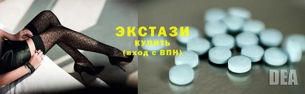 ALPHA PVP Зерноград