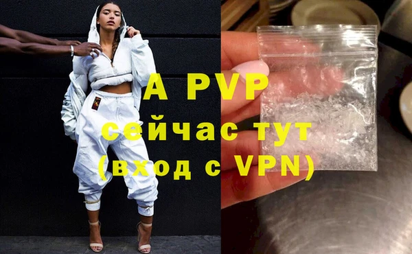 ALPHA PVP Зерноград