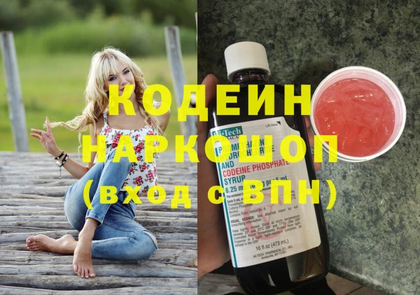 ALPHA PVP Зерноград