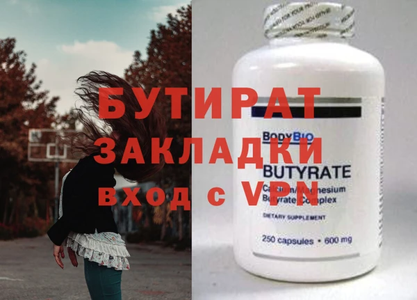 спайс Тавда
