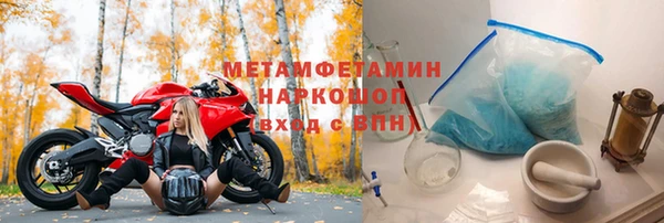 ALPHA PVP Зерноград