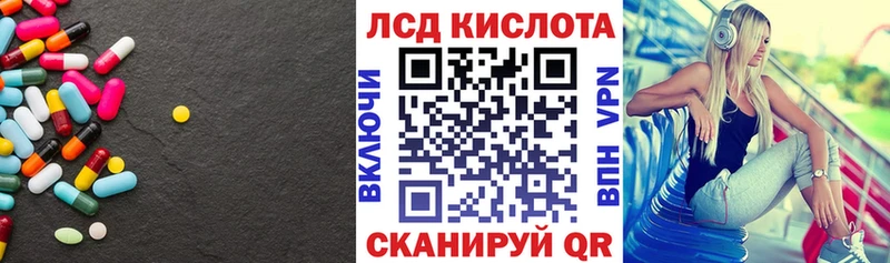 Лсд 25 экстази ecstasy  Купить где  Новоалександровск 