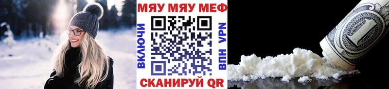 Купить где  Новоалександровск  Мефедрон 4 MMC 