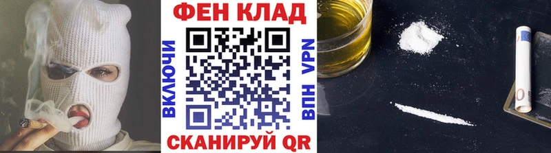 Купить закладки  Новоалександровск  МЕТАМФЕТАМИН мет 