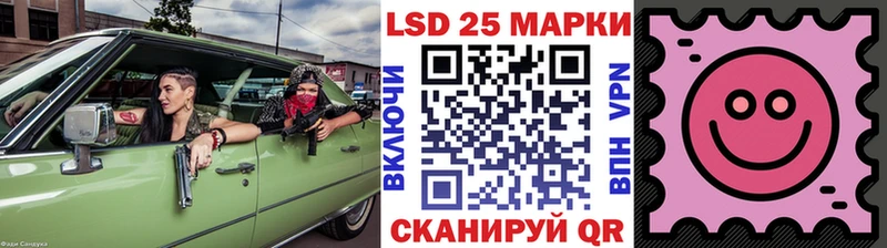 Купить  Новоалександровск  Наркотические марки 1500мкг 