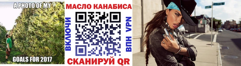 Купить где  Новоалександровск  Дистиллят ТГК вейп с тгк 